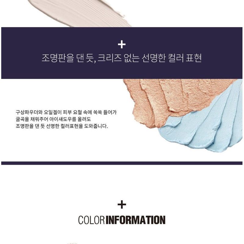 VDL - Expert Color Primer For Eyes (3 Colors)