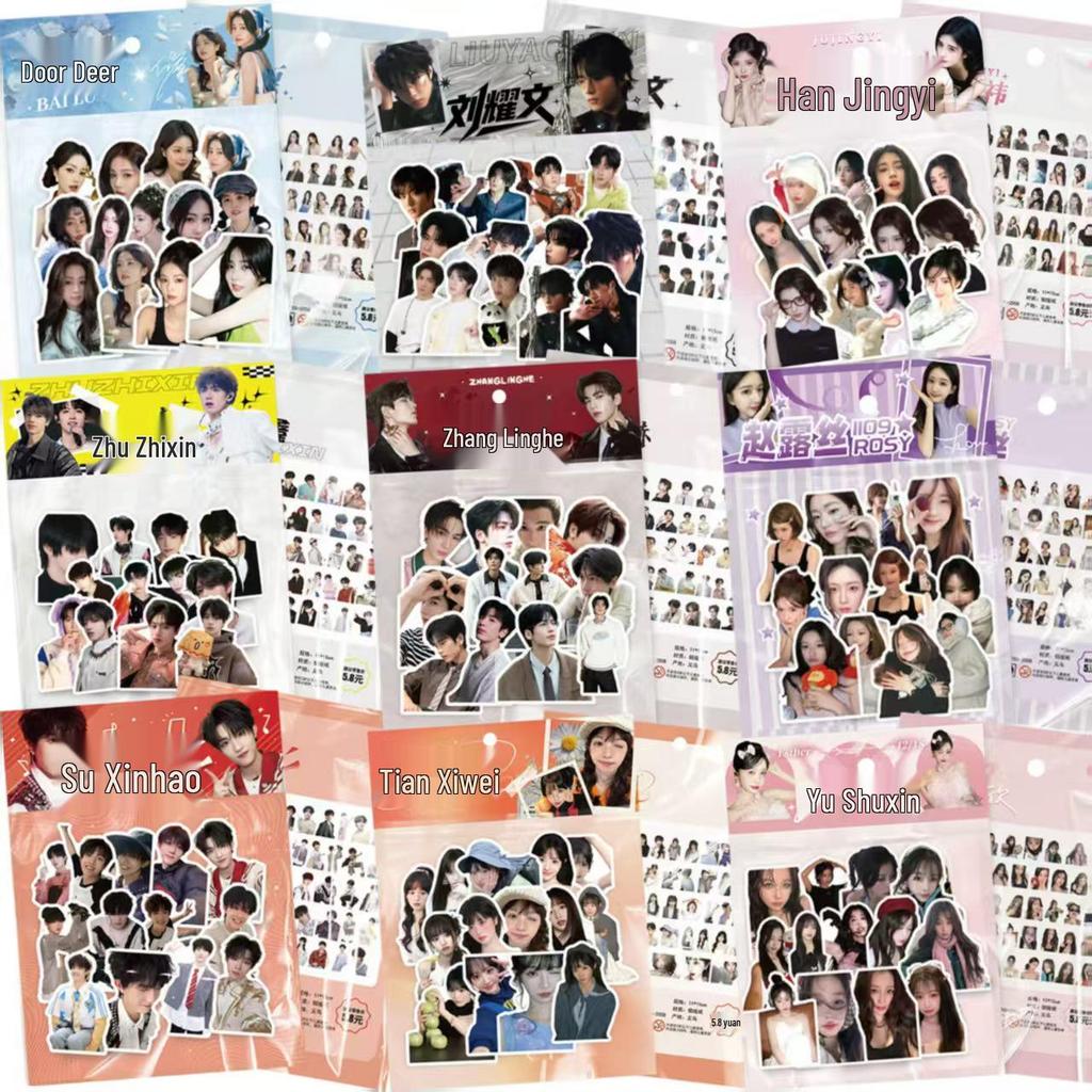 Korean Star Laser Sticker Pack - 50 Sheet DIY Stationery Decoration