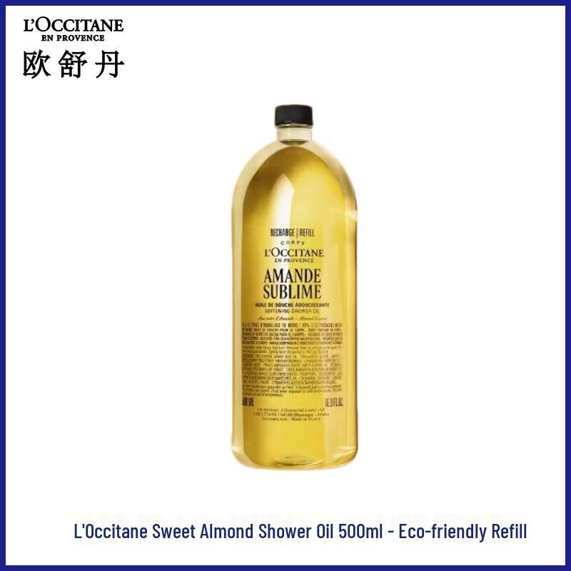L OCCITANE Масло для душа «Сладкий миндаль» (сменный блок)