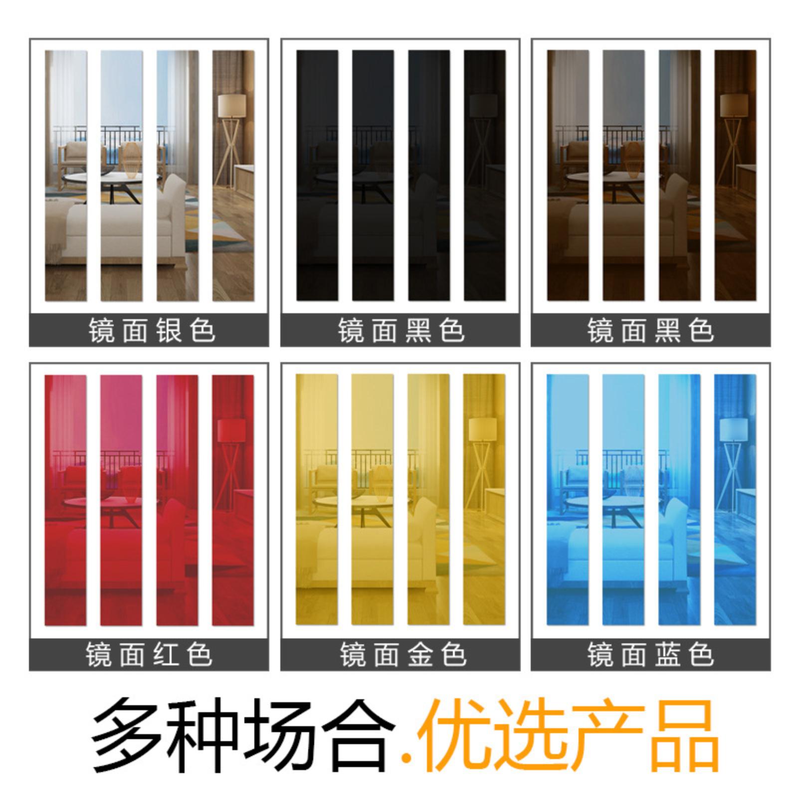 

Длинное зеркало наклейки на стену акриловое зеркало декоративные наклейки One Size