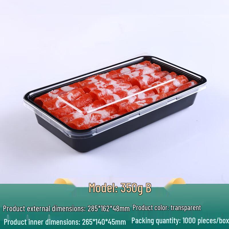 Одноразовые коробки для упаковки мяса Shixun