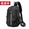 Hengyuanxiang Fashion Sports Casual Chest Bag