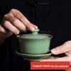 Longquan Celadon Ge Kiln Sancai Gaiwan