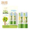 Baby Moisturizing Lip Balm (2x4g, 2024 Edition)