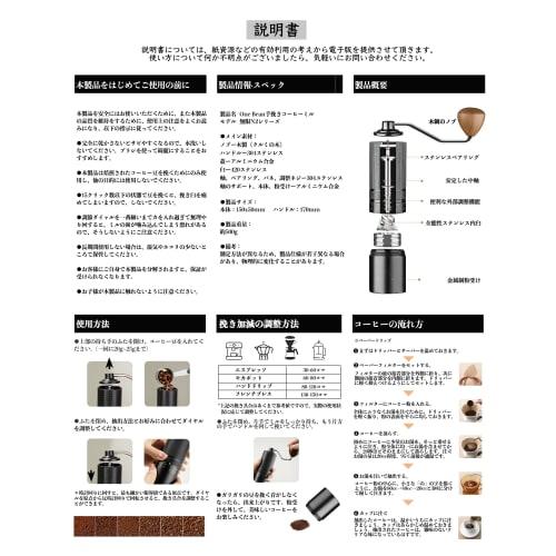 One Bean Mugen N2 Coffee Grinder, Manual Hand Mill, Heptagonal Stainless Steel Mortar, All-Metal, External Coarseness Adjustment, Easy to Clean, Inclu
