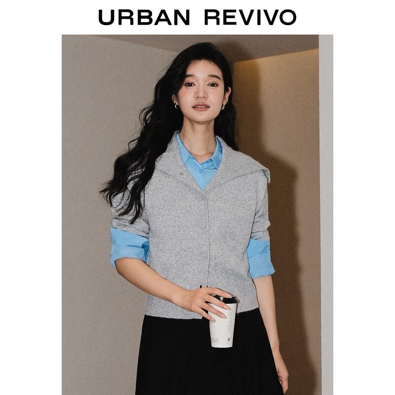 UR Women's High-Neck Knit Cardigan