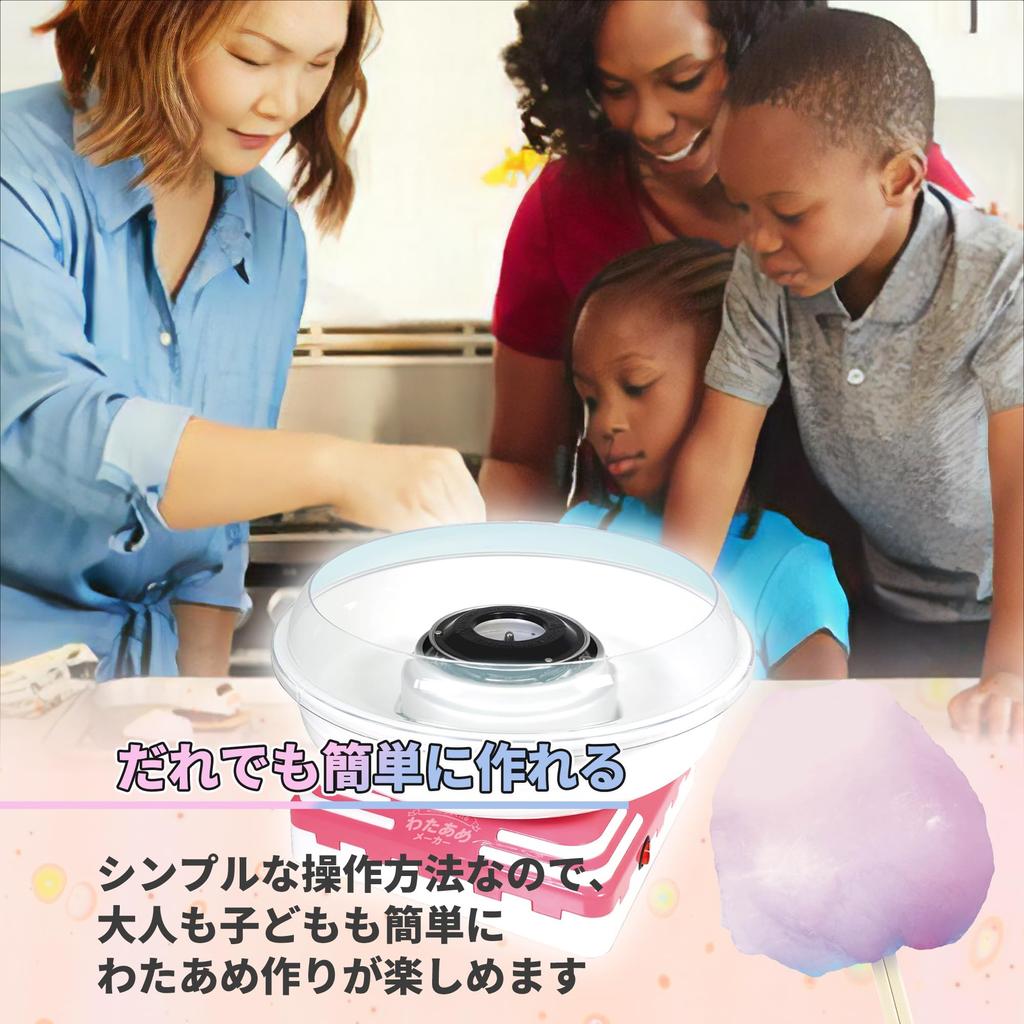 Cotton Candy Maker You Can Make It from Candy Balls Cotton Candy Machine Compatible with Grains Pink Can Make Cotton Candy with Your Favorite Candy