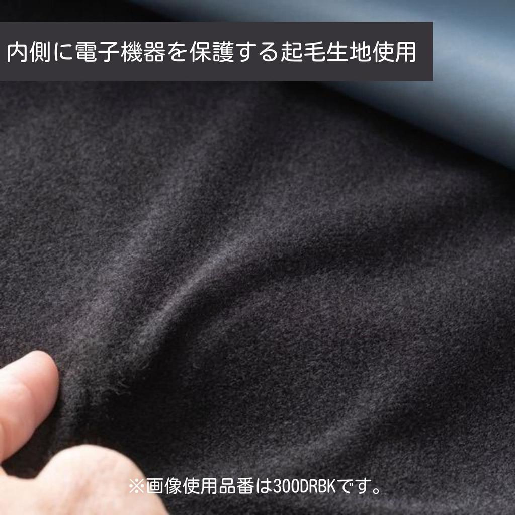 Kutsuwa Dr.ion Multi-Work Case, A4 Size, Blue Gray, 300DRGY