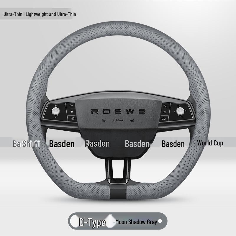 Roewe Steering Wheel Cover for RX5, RX89, RX3/ei5/ei6, M7 MAX, E6, D7, Jing D5X