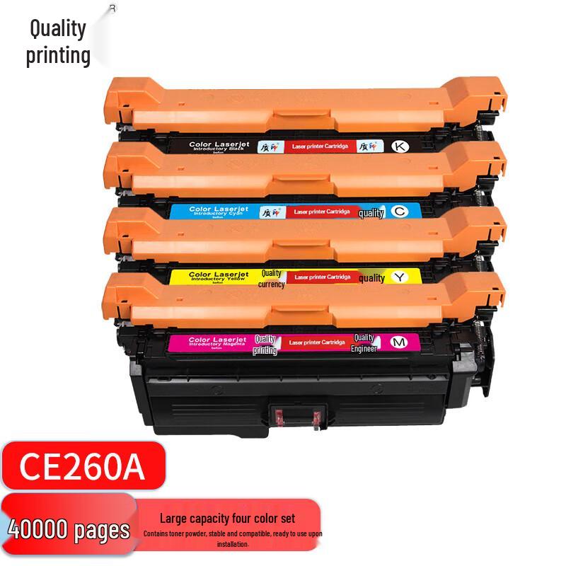 Compatible HP CE260A 648A Toner Cartridge Set