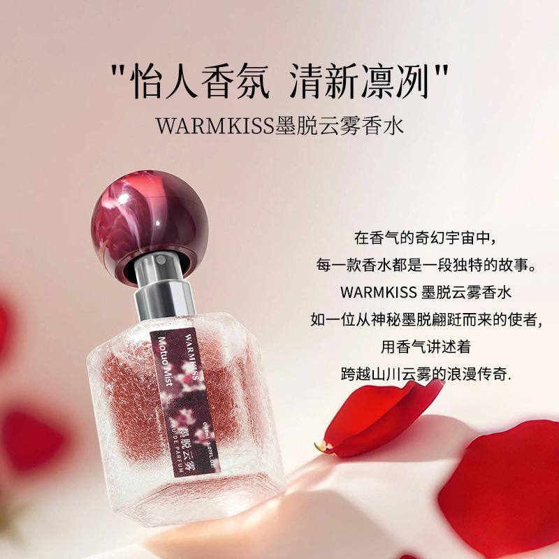 Medog Cloud Mist Women's Perfume Lasting Women's Fragrance Light Fragrance Fresh Natural Rose Fragrance Pseudo Body Fragrance