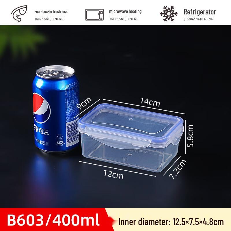 Zhaoran Rectangular Food Storage Container