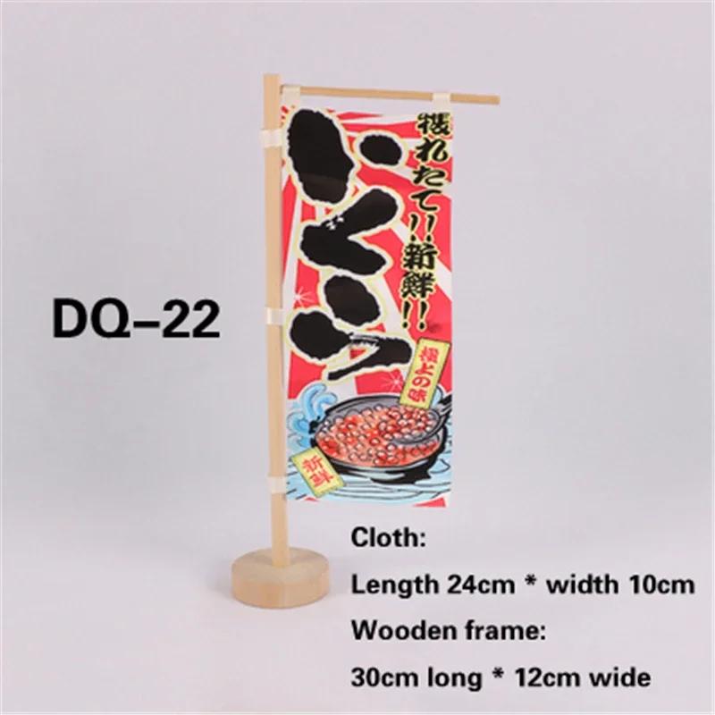 Japanese signboard Knife flag Sushi restaurant decoration Hefeng Restaurant Advertising ornaments Japanese Mini knife flag