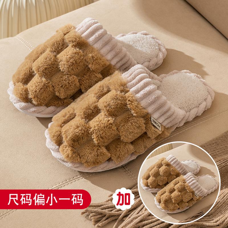 Buy One Get One Free Cotton Slippers Women's Home Home Autumn and Winter Couple Indoor Home Non-slip Warm Plush Drag Men's Winter