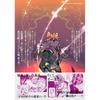 Kodansha Shiland Vol.3 Morning KC Japanese Manga Comic Book