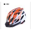 Cycling Helmet Mountain Bike Road Bike Helmet EPS One-Piece Sports Helmet for Men and Women