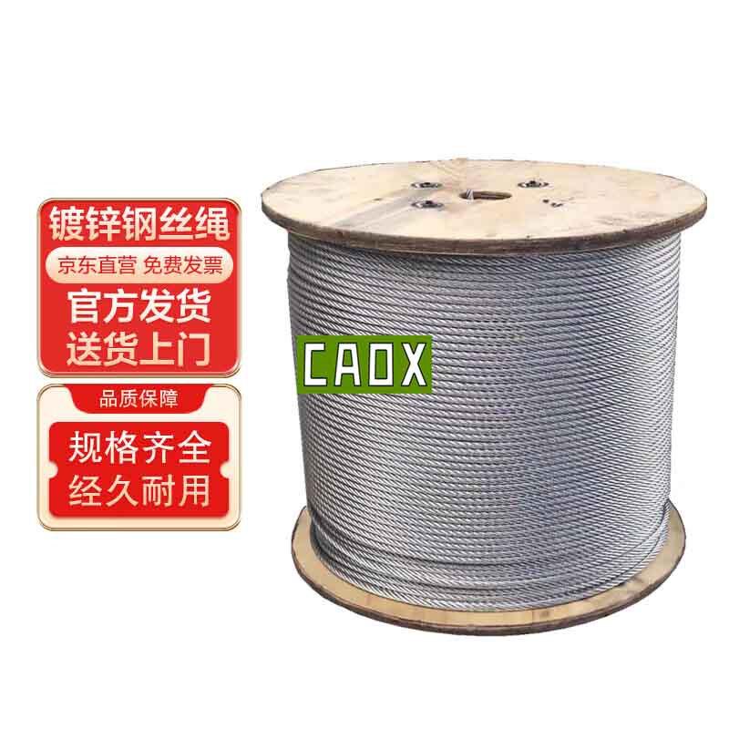 CAOX Galvanized Steel Wire Rope for Lifting & Towing