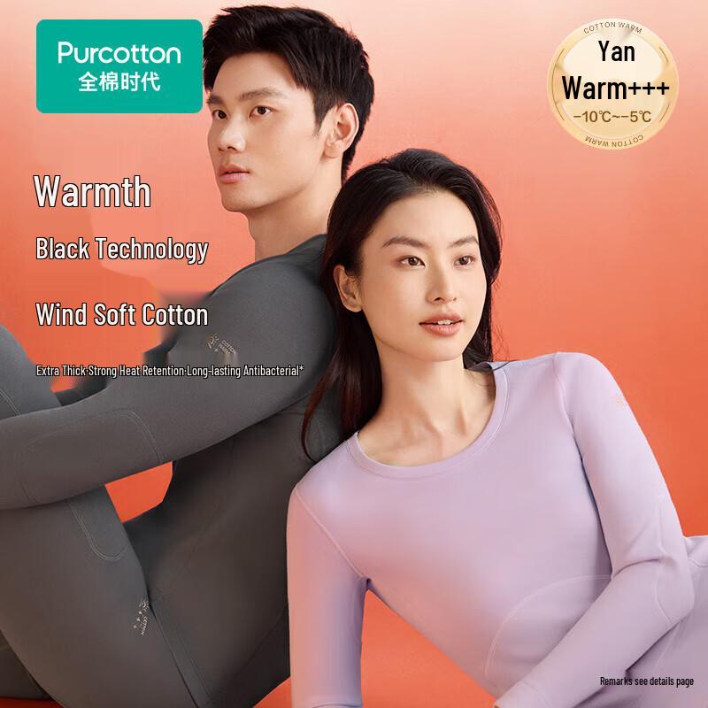 

Purcotton Air-Soft Cotton 4.0 Women s Thermal Leggings L (Women 165/Men 175)