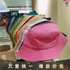 Chapeau de pêcheur uni de base style japonais pour femmes, chapeau de soleil pliable, chapeau de protection solaire, chapeau polyvalent version coréenne, tendance pour hommes