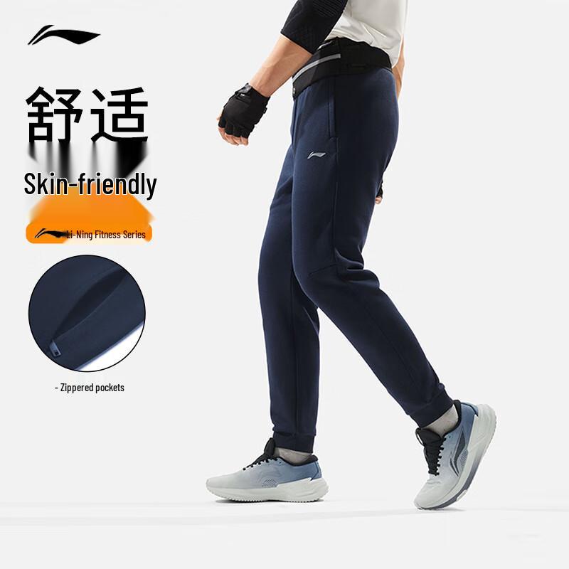 Li-Ning Men s Casual Sports Sweatpants 3XL