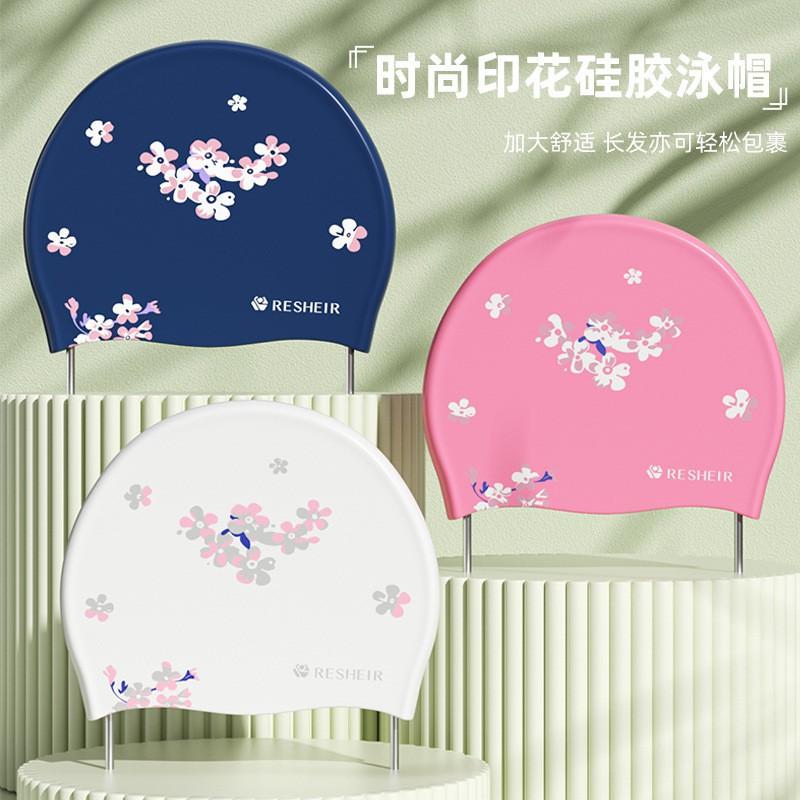 Adult Silicone Swimming Cap Special Women's Long Hair High-elastic Waterproof Non-slip Fashionable Printed Ear Caps