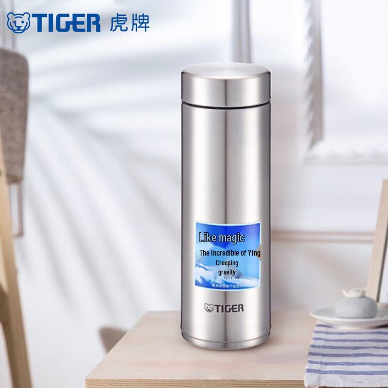 Tiger Vacuum Insulated Bottle