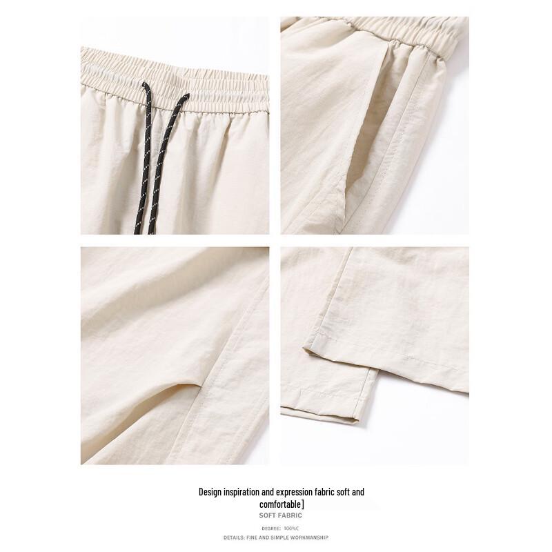 Wassup Sohot Men's Ice Silk Parachute Sports Pants