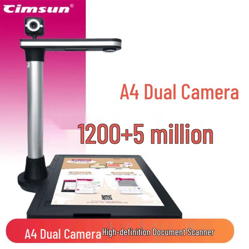 CimFAX T1280X Document Camera Scanner CN plug (adapter included)