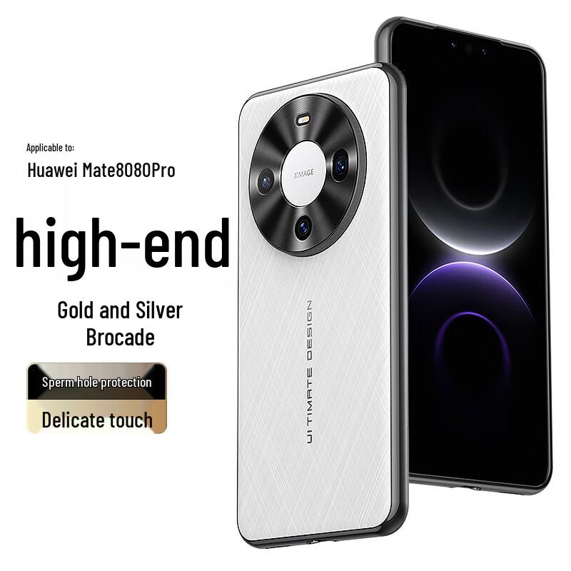 Huawei Mate 80 Series Golden Silk Pattern Business Phone Case