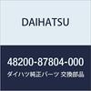 DAIHATSU Genuine Parts Spring Assembly, Rear Midget 2 Part Number 48200-87804-000