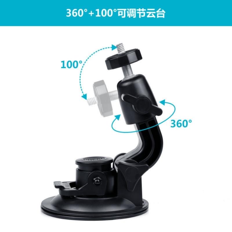 Dashcam Mount Car Suction Cup for Dashcam Holder 1/4 Screw Car Mount for Driving Recorders, 360 Degree Rotatable Dashcam