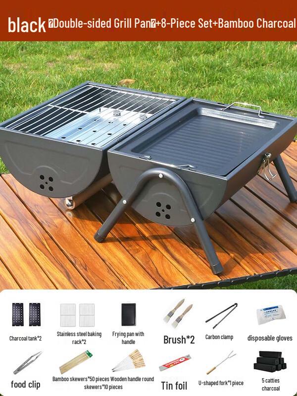 Portable Outdoor BBQ Grill Set