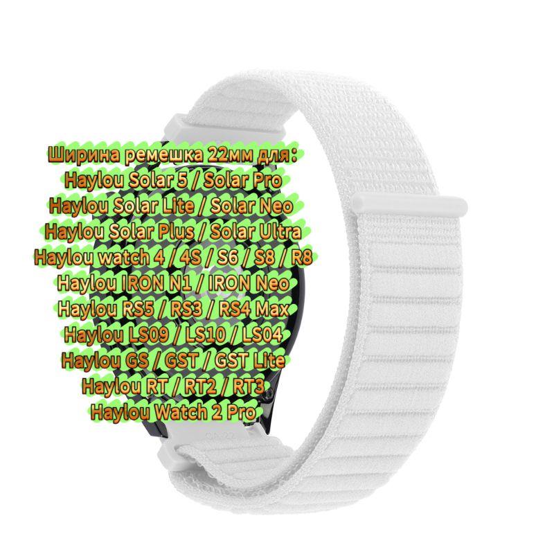 Nylon Strap for Haylou Watch 4 4S S6 S8 R8 RS5 RS4 Plus Max, Watchband for Haylou Solar 5 Ultra/IRON N1 Neo LS12 LS11 Breathable Bracelet