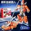Shapeshifting Toy 7-In-1 King Kong Model Figure Sea, Land And Air Shapeshifting Team Aircraft Carrier Tank Children'S Boy
