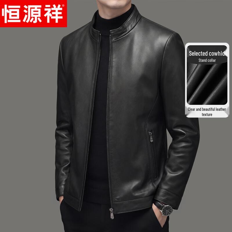 Hengyuanxiang Premium Top-Grain Leather Stand-Collar Jacket