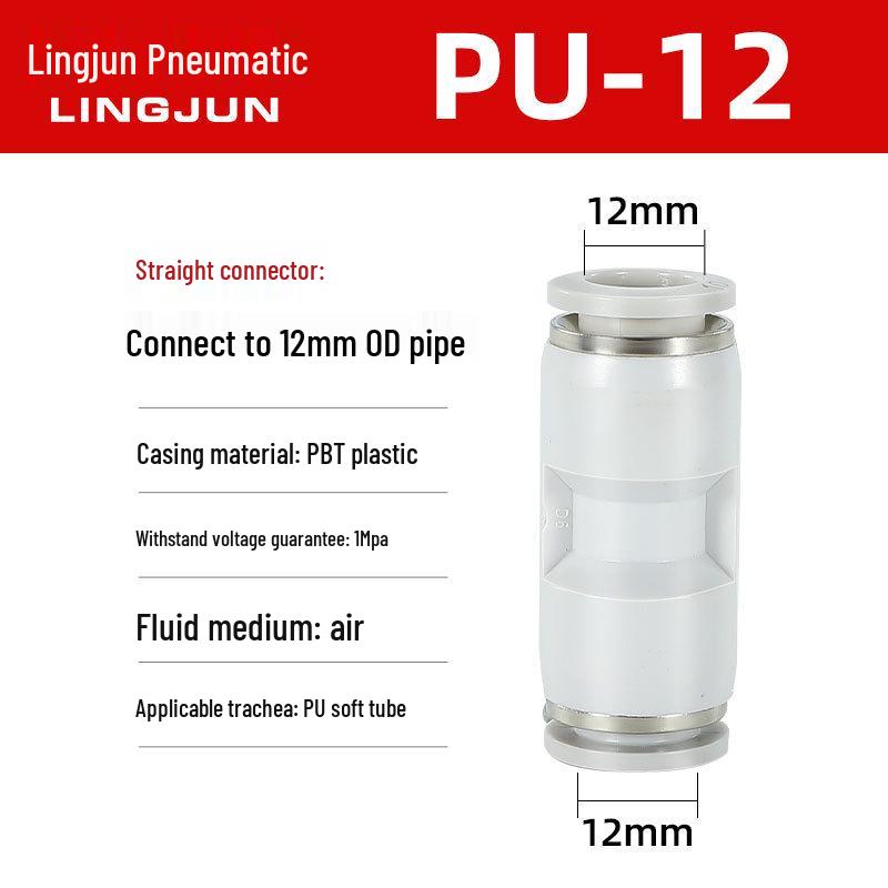Pneumatic PU Quick Connect Three-Way Straight and Reducing Air Hose Adapter 4/6/8/10/12mm