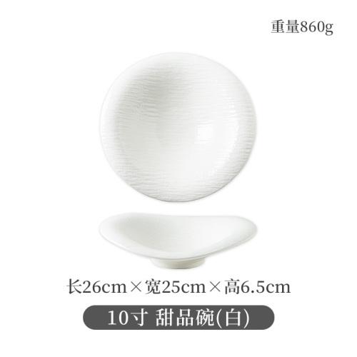 

Необычная керамическая тарелка Современная бытовая кухонная тарелка для салата, десерта, ресторана, основного блюда, украшения еды, тарелки для стейков, столовые приборы