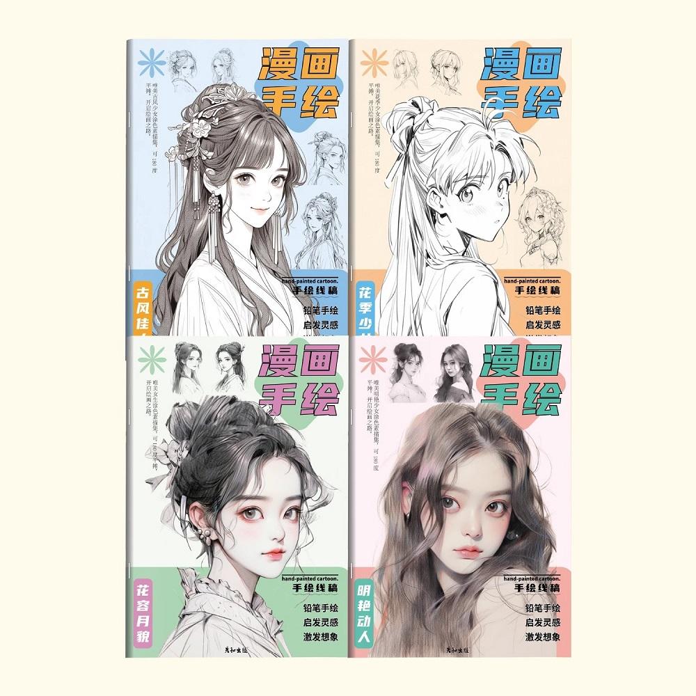 Anime Drawing Practice Book: Manga Sketch Tutorial with Pen Control Exercises for Children Step-by-Step Line Art Guide Book