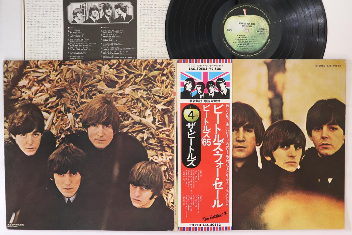 

LP Record BEATLES - Beatles For Sale EAS80553 APPLE 1976 Japan Obi Rock Used