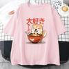 Shiba Inu Enjoying Ramen T-shirts 100% Cotton High Quality Summer Tee-shirt Casual Women/Men Kawaii Tshirt Cute Girls Shirts