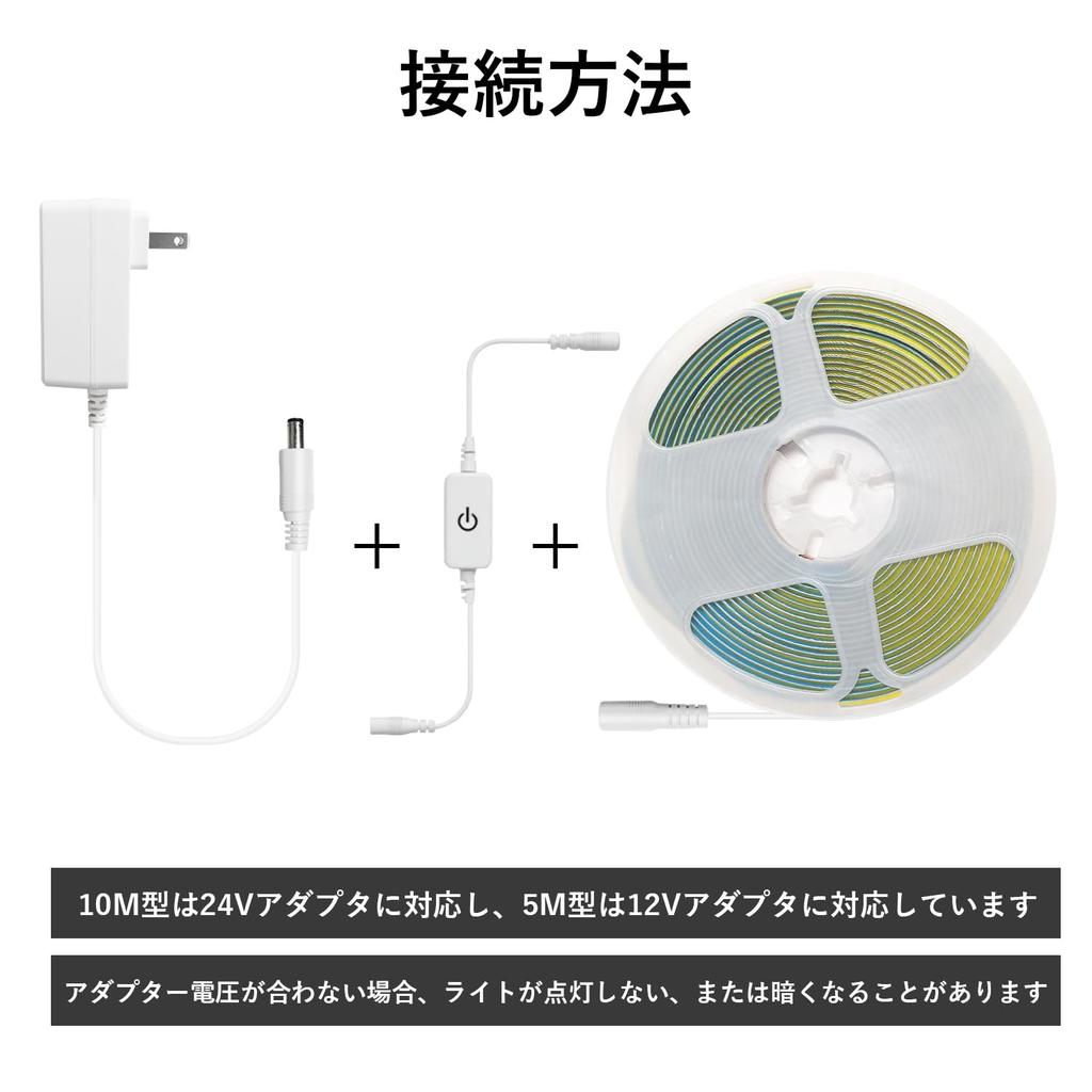 iNextStation COB LED Strip Daylight High Brightness 8mm PSE with Adapter 320 Suitable for and Signage Lighting Light, 10m, 24V, White, CRI93+, Width,