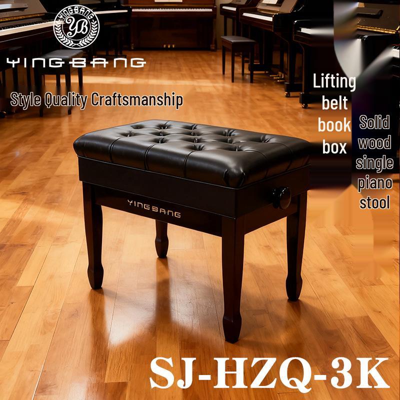 Дубовый стул для пианино с музыкальной шкатулкой и кожаным сиденьем, Картонная упаковка SJ-HZQ-3K чёрный