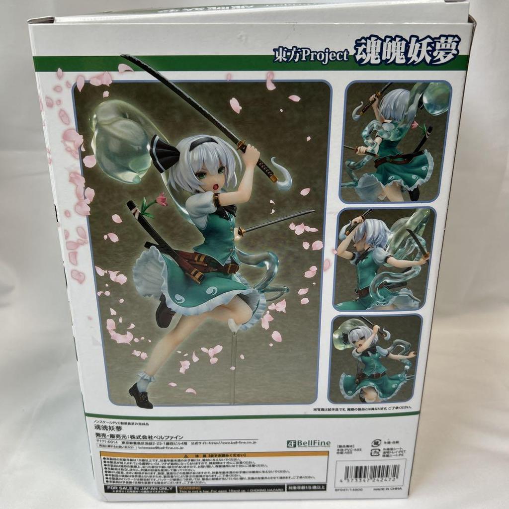 [USED] Konpaku Youmu Figure Touhou Project BellFine