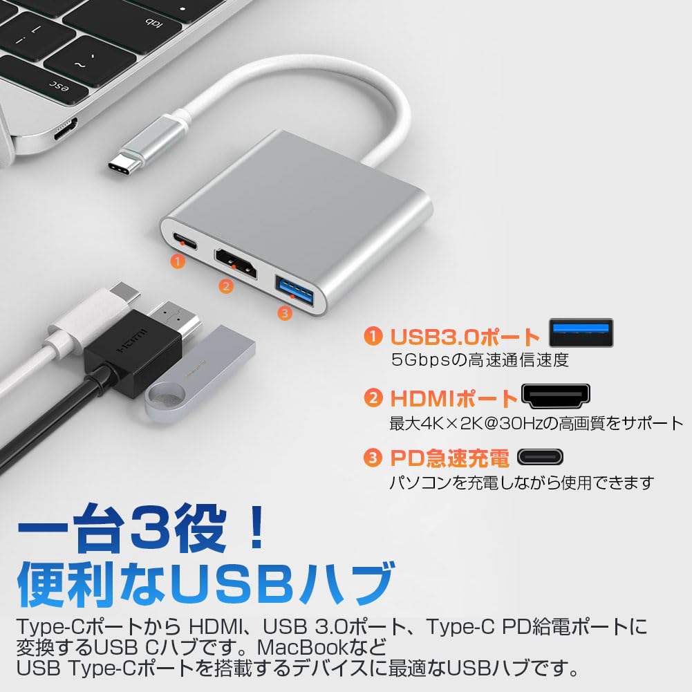 Besince USB Hub with 4K PD Fast Hub USB Converter Data Compatible with LCD Output for Games and Direct No Setup Required 3-in-1 Type-C HDMI, Charging,