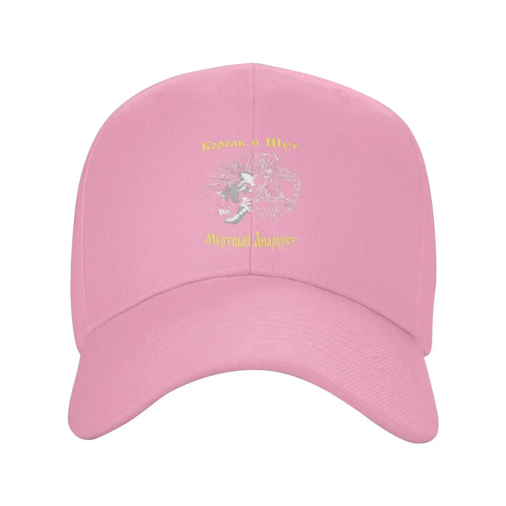 Custom Classic Unisex Korol i Shut Baseball Cap Adult Russian Horror Punk Band The King and The Jester Adjustable Dad Hat