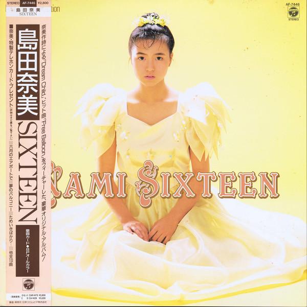 

LP Record NAMI SHIMADA Sixteen Nami 3rd Collection AF7446 COLUMBIA 1987 Japan Obi Japanese PopRock Used