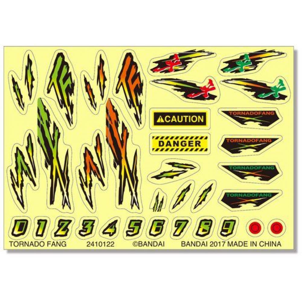 Bandai Brake Go Ga Brzda Go Ga Tornado Fang giGa Fialová 