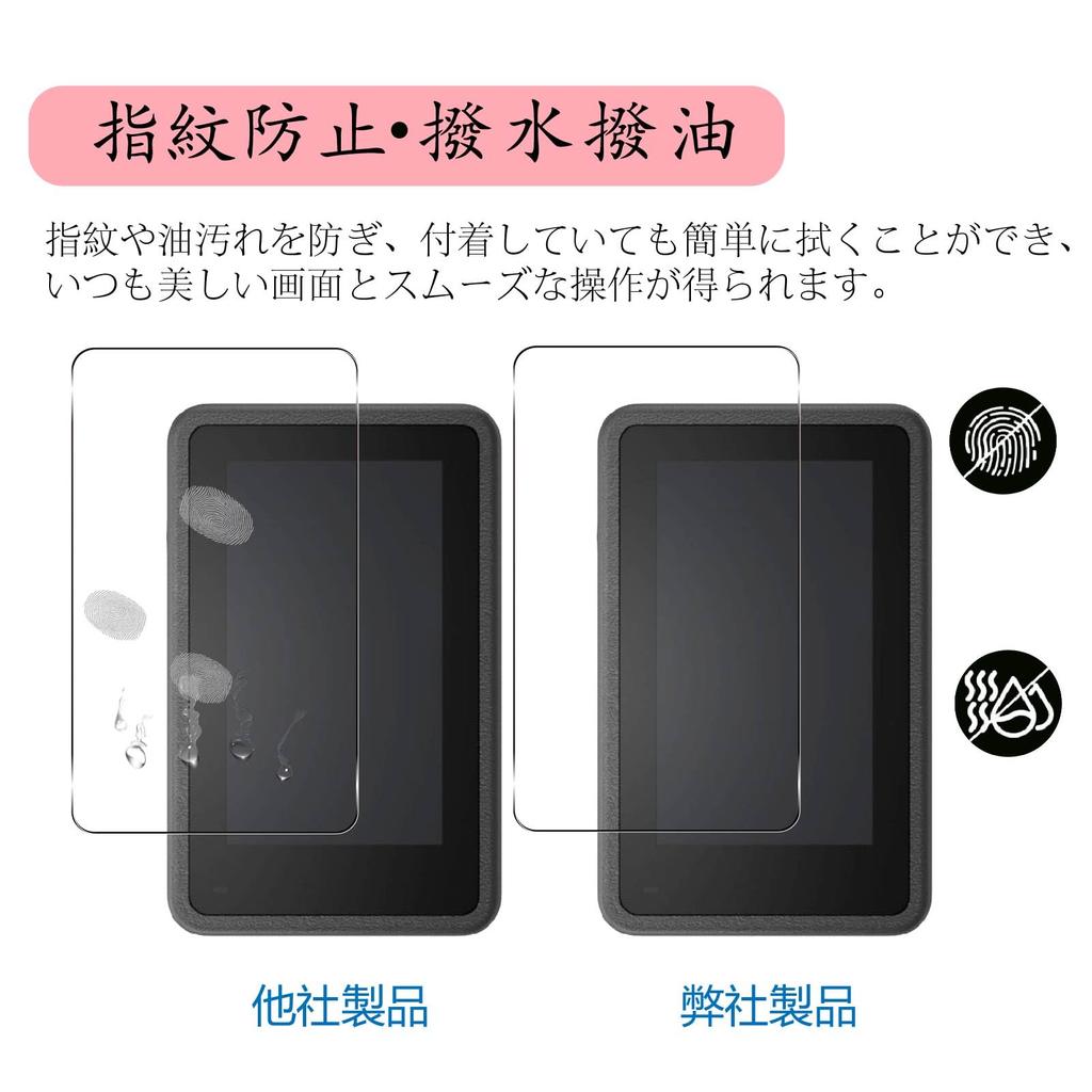 Set Made with Japanese Asahi Compatible with DJI OSMO Action Tempered Glass Screen Protectors for the Main Screen and 2 for the LED Protectors 9H and