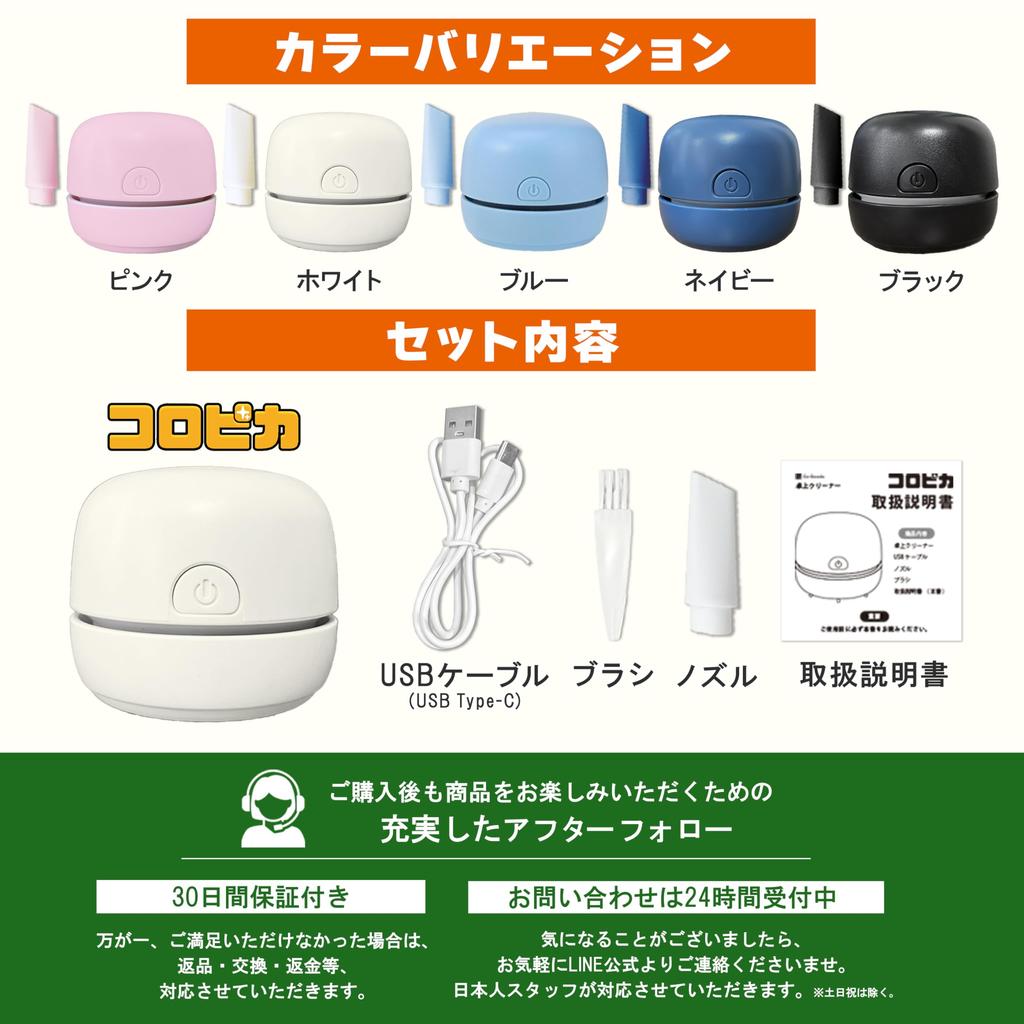 Rechargeable and yet Powerful Rechargeable Desktop Vacuum Lightweight and Perfect for and Eraser A great gift for elementary school and Compact,