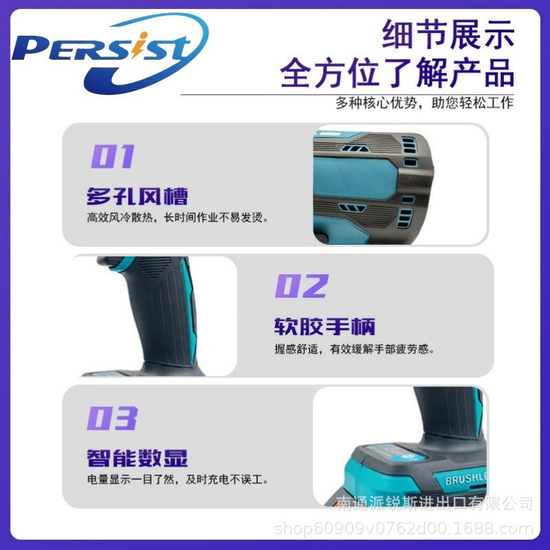 Brushless High Torque Electric Screwdriver with Four-Speed Adjustable Lithium Battery for Auto Repair and Household Use
